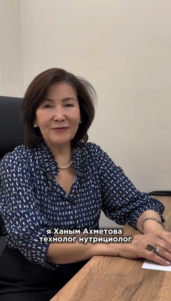 нейрореабилитация Астана