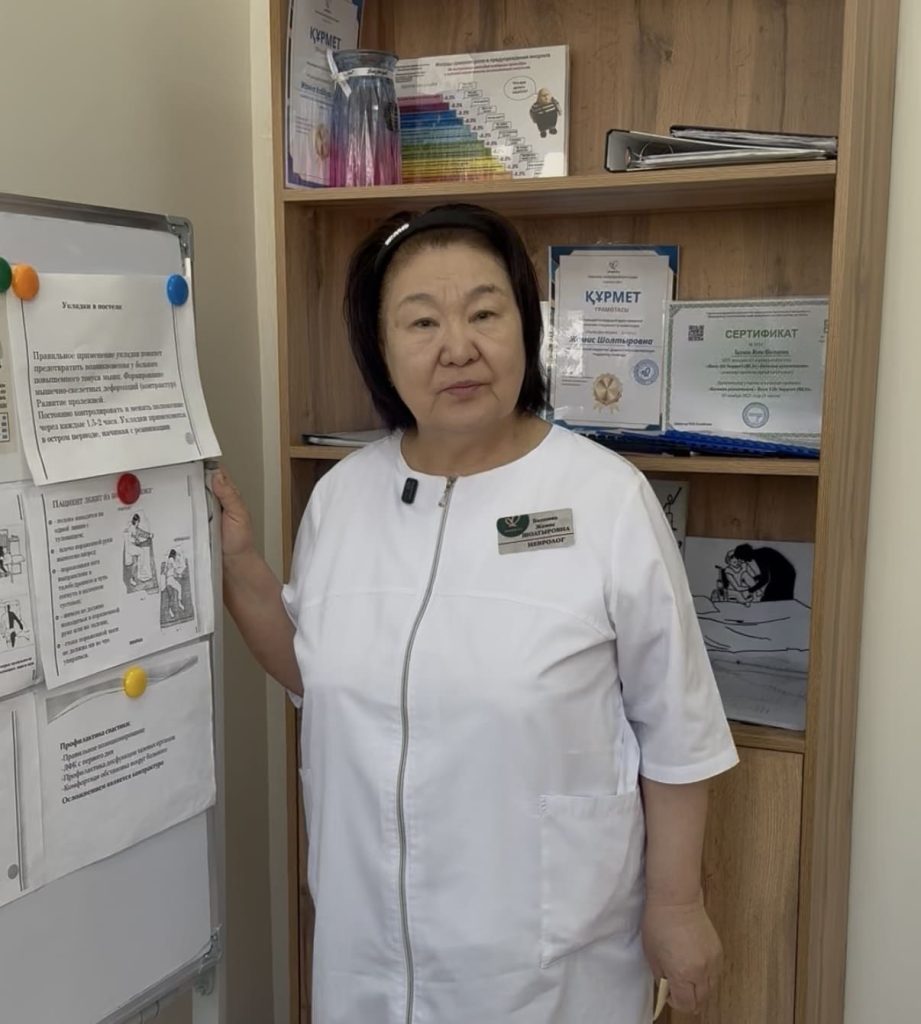 нейрореабилитация Астана